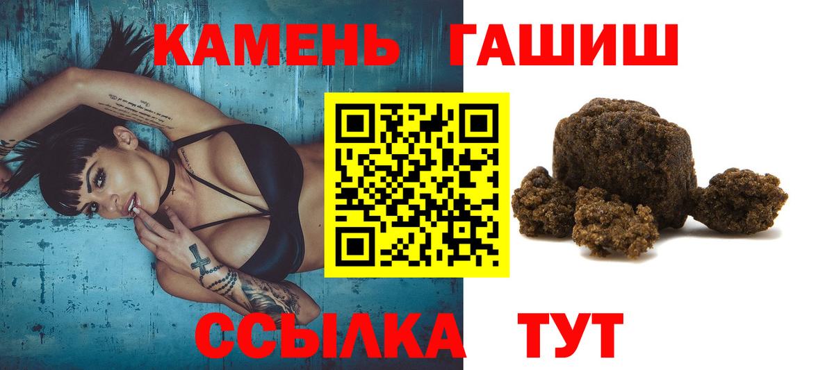 ГАШИШ индика сатива Усть-Джегута