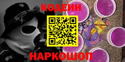 крисы Комсомольск-на-Амуре