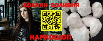 крисы Комсомольск-на-Амуре