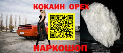 крисы Комсомольск-на-Амуре