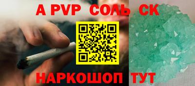 крисы Комсомольск-на-Амуре