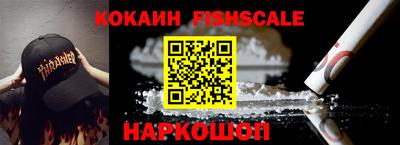 крисы Комсомольск-на-Амуре