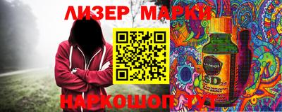 крисы Комсомольск-на-Амуре