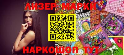 индика Коммунар