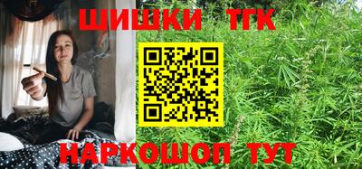 ПСИЛОЦИБИНОВЫЕ ГРИБЫ Краснокаменск