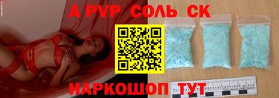 крисы Комсомольск-на-Амуре