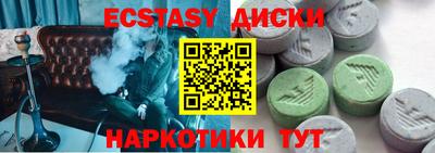 индика Коммунар