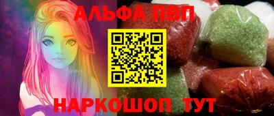 крисы Комсомольск-на-Амуре
