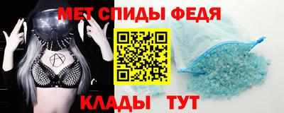 крисы Комсомольск-на-Амуре