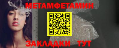 ПСИЛОЦИБИНОВЫЕ ГРИБЫ Краснокаменск
