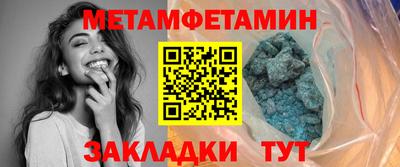 мдма Конаково