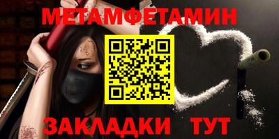 мдма Конаково