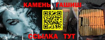 крисы Комсомольск-на-Амуре