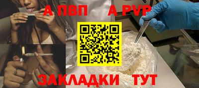 мдма Конаково