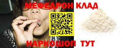 крисы Комсомольск-на-Амуре