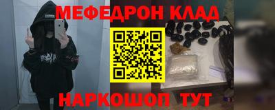 прущая мука Краснознаменск