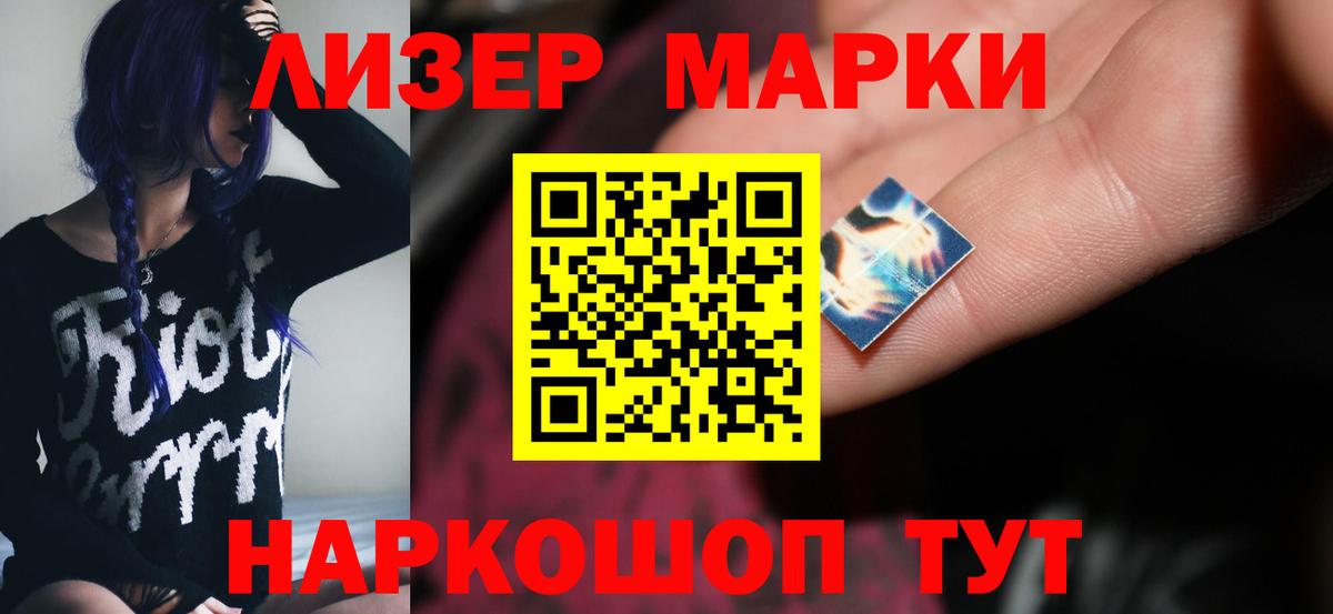 ЛСД экстази ecstasy  LSD-25 экстази ecstasy  Усть-Джегута  ЛСД экстази  Вход с VPN 