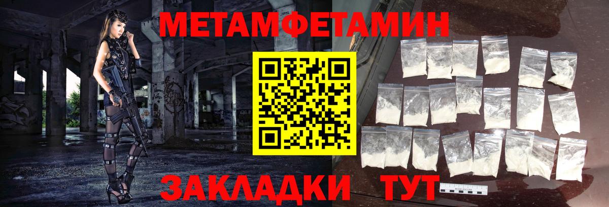 Первитин витя  Вход с VPN  Усть-Джегута 