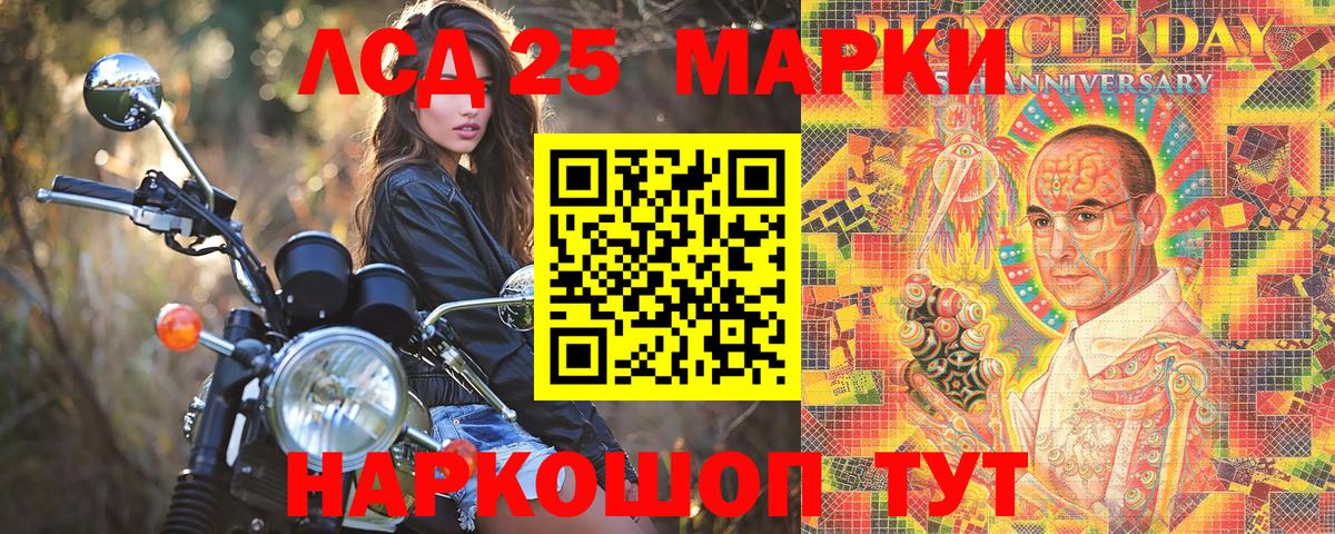 Усть-Джегута  Марки N-bome 1500мкг  Вход с VPN  Марки 25I-NBOMe  Марки N-bome 1500мкг 